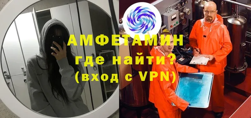 Амфетамин 97%  Фёдоровский 