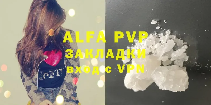 MEGA   Фёдоровский  Alpha-PVP мука 