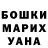 Метадон VHQ Fatima Bophoeva