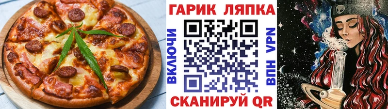 Canna-Cookies конопля  Фёдоровский 