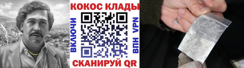 ссылка на мегу tor  Фёдоровский  Кокаин 98% 