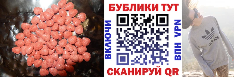 ЭКСТАЗИ 280мг  darknet наркотические препараты  Фёдоровский 