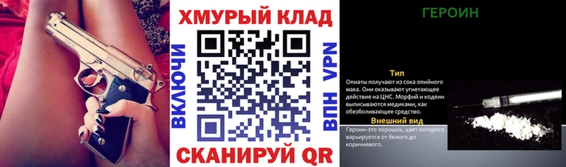 Героин афганец Фёдоровский