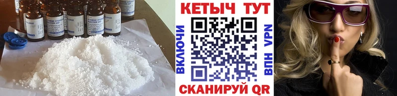 даркнет сайт Фёдоровский КЕТАМИН VHQ