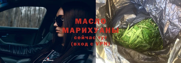 марихуана Богородицк