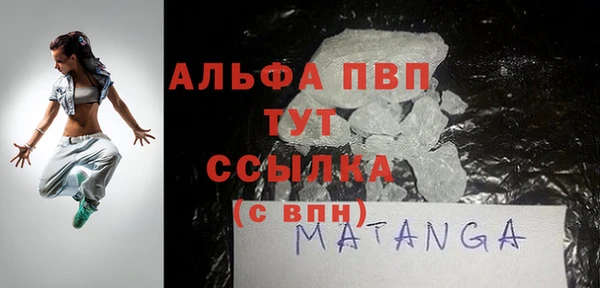 apvp Саяногорск