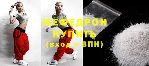 мдма Россошь