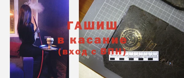 apvp Саяногорск