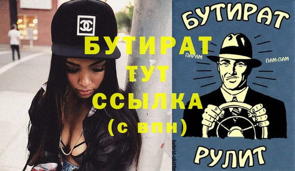 apvp Саяногорск