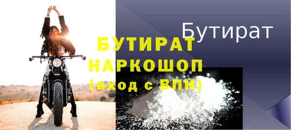 амф Сафоново