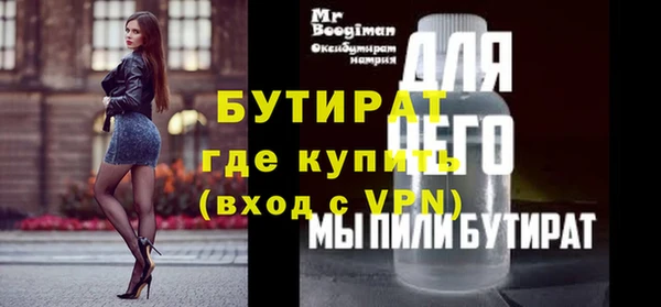 амф Сафоново