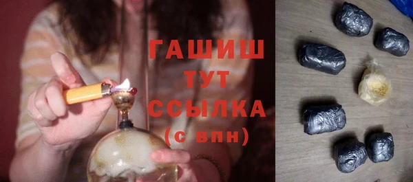 spice Рославль