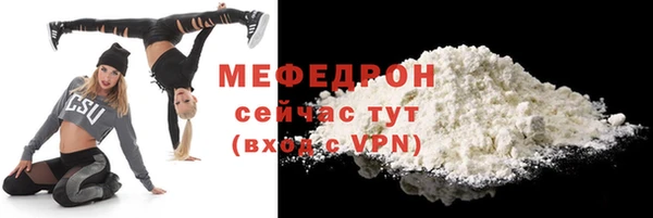 apvp Саяногорск