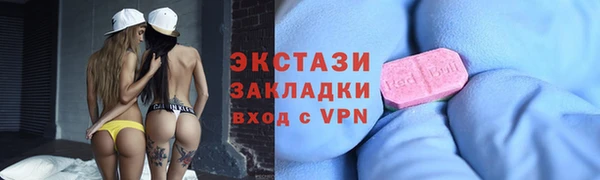 амф Сафоново