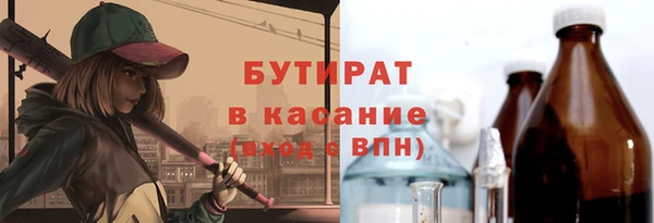 spice Рославль
