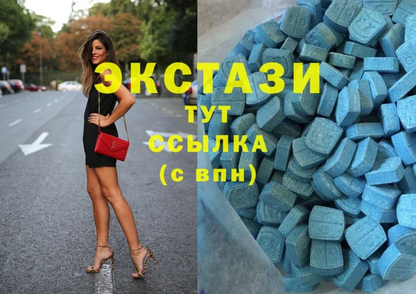 spice Рославль