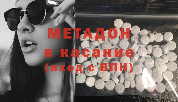 spice Рославль
