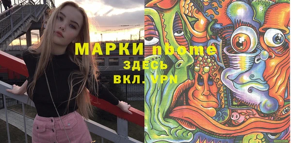 мдма Россошь