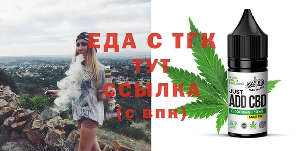 амф Сафоново