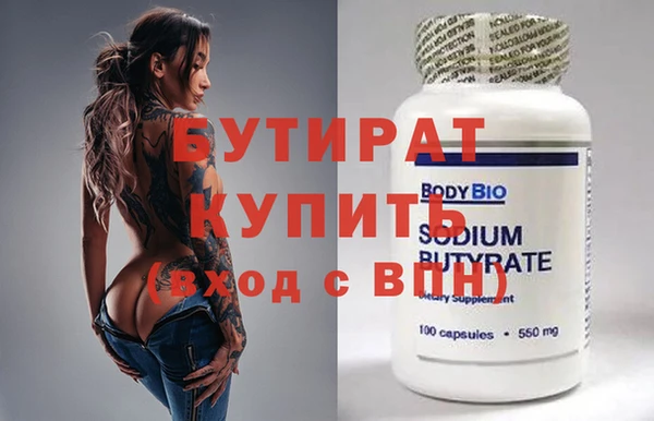 шишки Сатка