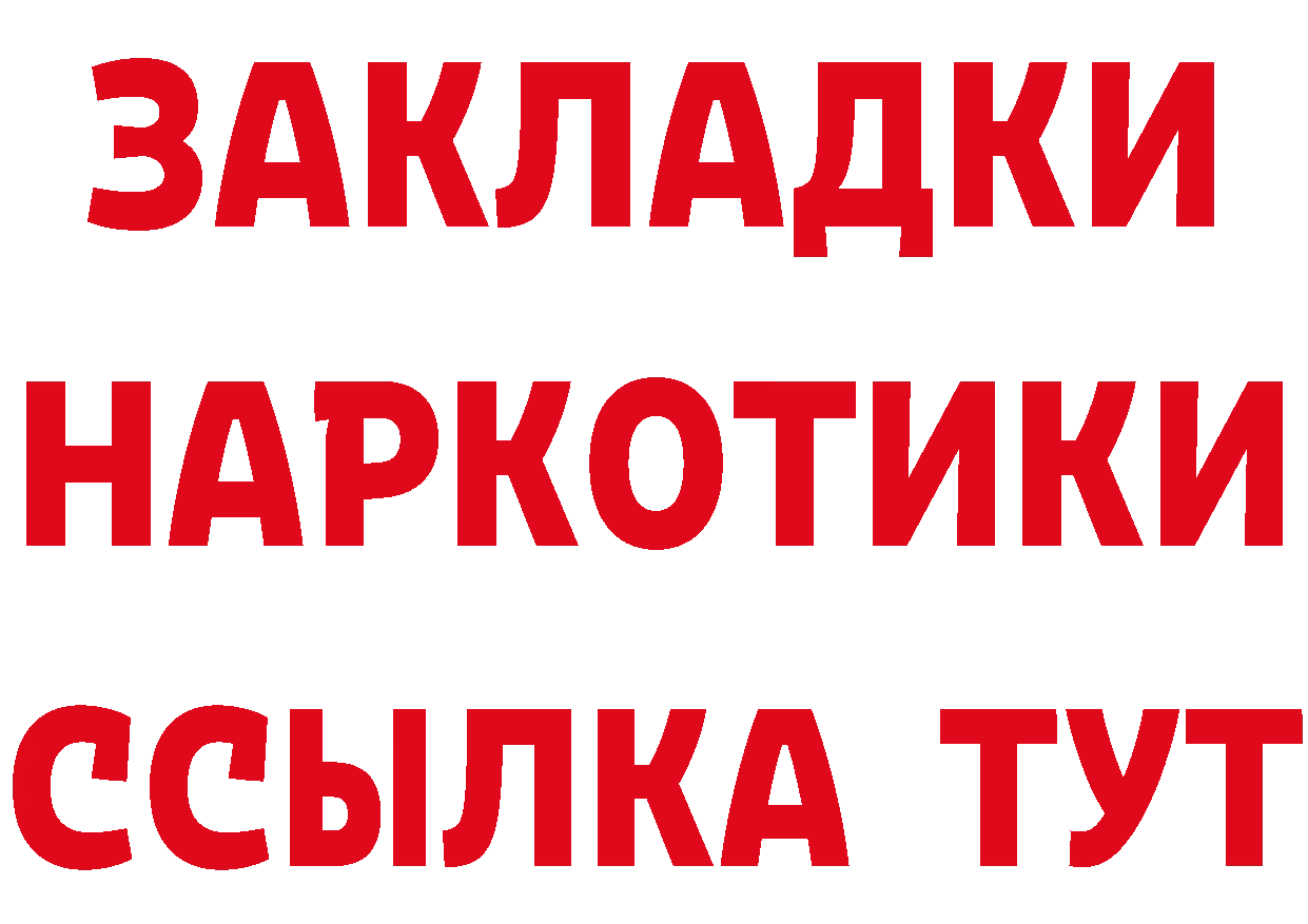 ЭКСТАЗИ 250 мг как войти это omg Фёдоровский