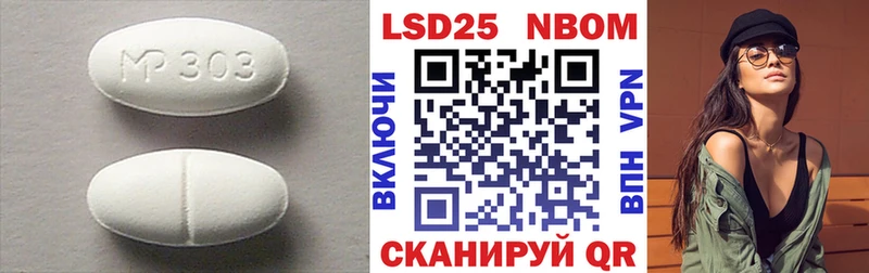 LSD-25 экстази ecstasy  Фёдоровский 