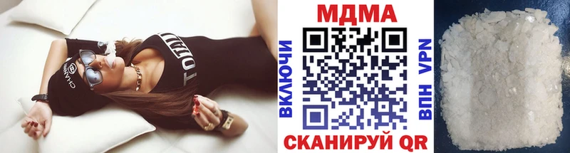 MDMA кристаллы  Фёдоровский 