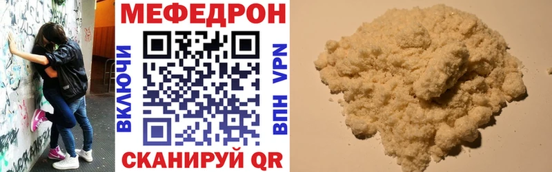 hydra ссылки  Фёдоровский  Меф mephedrone 
