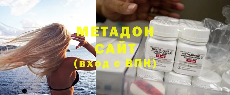 купить наркотик  Фёдоровский  MEGA tor  Метадон methadone 