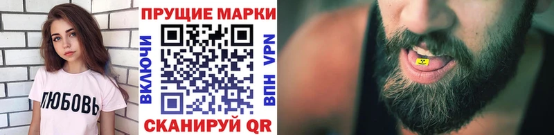 продажа наркотиков  Фёдоровский  мега ссылка  Марки N-bome 1,8мг 
